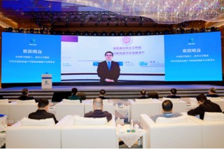 前沿技术风向标|全球动力电池前瞻技术与创新论坛共探产业未来