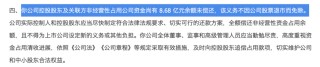 603003，退市整理期启动！首日大跌超30%