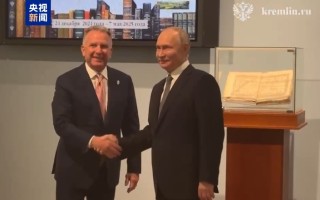 历时约4小时 普京与美国中东问题特使结束会谈