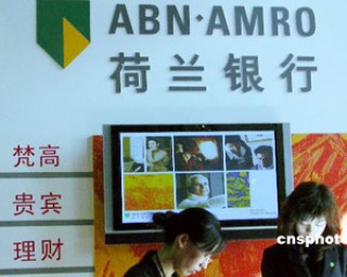 银行利率上浮或下调对储户影响几何？