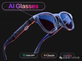 AI眼镜波澜之下，芯片厂商开始狂飙
