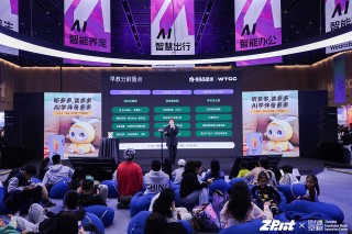 早教机推荐：要AI陪伴，更要实用主义！奇多多在WTCC树立“实用派”学伴标杆