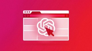 OpenAI推出新平台 助力企业部署“AI同事”