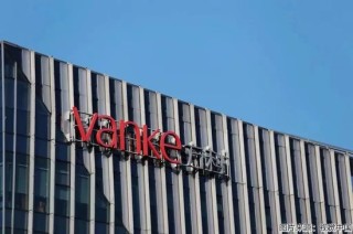 巨亏820亿元！万科创A股历史之最