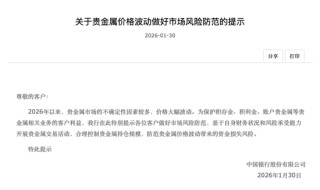 突发史诗级暴跌！工行、农行、中行、建行、交行等五大行，紧急出手！