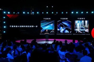 前荣耀CEO赵明「复出」，搭档印奇再造一个自动驾驶巨头？