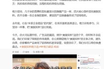 格力朱磊指责海信空调没有资格自称“真铜实料”，后者回应