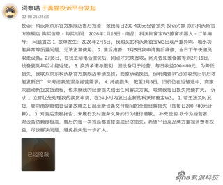 科沃斯窗宝 W3 口碑汇总：卖点变槽点，口碑两极反转