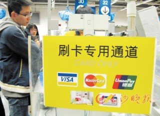 银行转账有哪些限额规定？