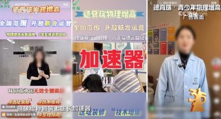 刚刚！央视3·15曝光7大行业乱象，涉及这些A股公司！市场监管总局火速行动