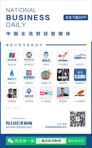 于东来再回应胖东来“40亿元资产分配”：本人占比5%，资产化成股本、资金在公司继续使用！12名店长每人2000万元，普通员工人均20万元