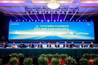 2026商用车产业发展会议在十堰启幕，闭门会议代表共绘“十五五”高质量发展蓝图