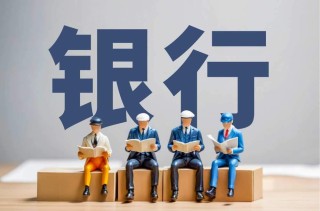 海南自贸港封关后，首只本土银行股要来了？中小银行上市赛道升温，广东有两家刚重启