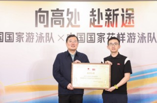 高途宣布成为中国国家游泳队、中国国家花样游泳队官方学习合作伙伴