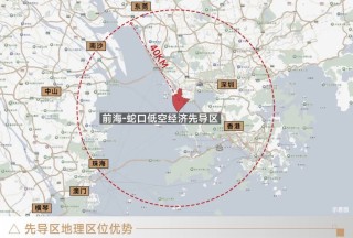 蛇口造，蛇口飞 | 招商蛇口如何打造“天空之城”？