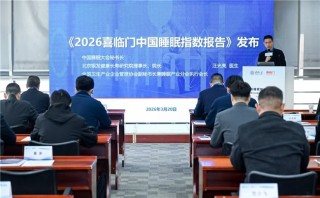 4小时卖超1.2万张，王腾这次“劝睡”效果不错