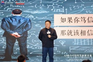 尹烨：今天的GPU大模型路径不可能是终极路径，因为已知圈越大未知圈更大