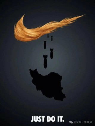 牛弹琴：这是开战以来，最让人心碎的一张照片