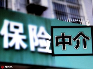 保险与资产保值有何关系？