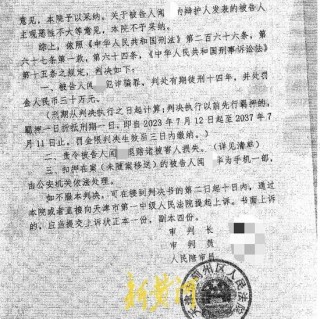 离奇！人保健康员工用假保险骗了人保财险员工上百万