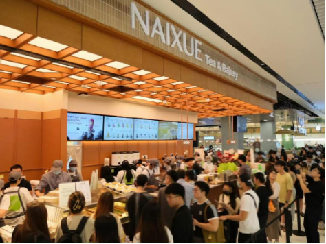 奈雪的茶发布2024年业绩公告：全年营收近50亿 持续聚焦Green健康战略  第3张