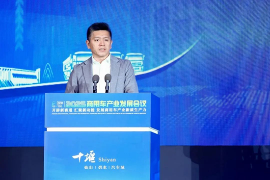 加快发展新质生产力，2025商用车产业发展会议在湖北十堰开幕  第21张