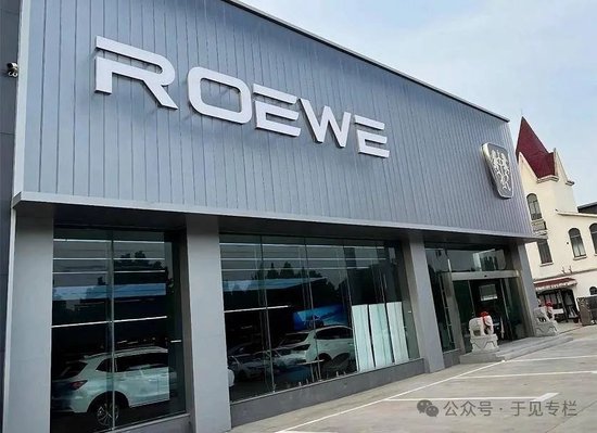 起早贪晚，荣威飞凡“左右为难”  第1张