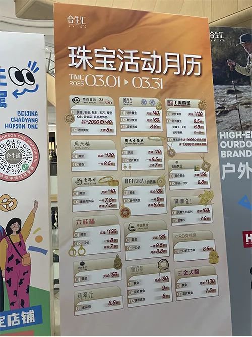 “持有的黄金首饰价格快翻倍了”，投资者却“心慌”：害怕突然崩盘  第3张