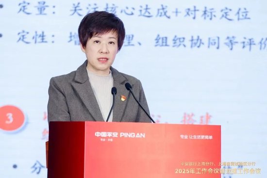 平安银行中高层人事调整 涉及北京、广州分行行长  第7张