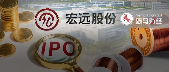 卖电磁线年入20亿，69 岁 “老翁” 带儿女、女婿闯关IPO  第1张