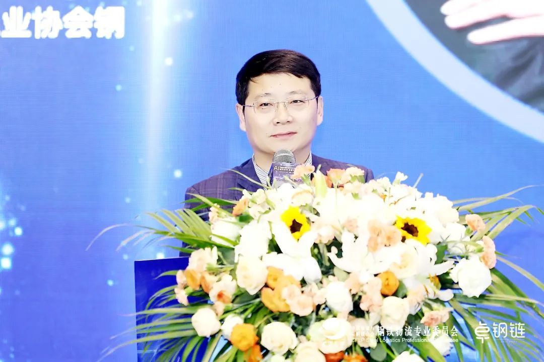 AI驱动变革 数智引领互联 | 2025第十四届中国钢铁物流高峰论坛圆满落幕  第9张