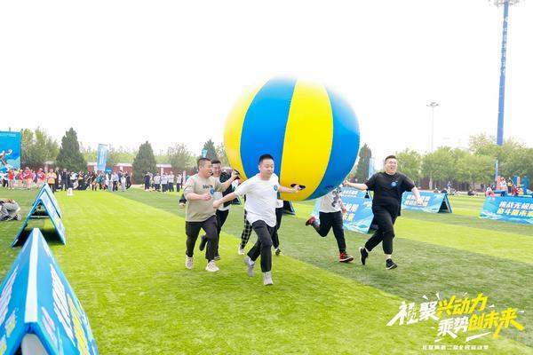 北京大兴礼贤镇第二届全民运动季盛大开幕，奏响民族团结奋进之歌  第7张