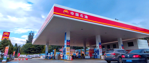 净利润468亿元！中国石油凭什么逆势上涨  第5张