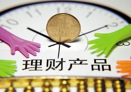 什么理财产品合适?选择理财产品的要点有哪些? 第1张 什么理财产品合适?选择理财产品的要点有哪些? 第1张