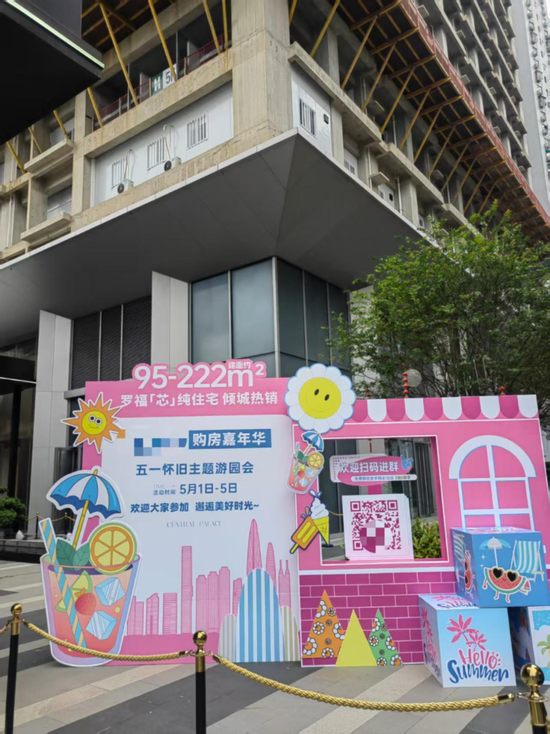 “五一”消费实探｜卖爆了！深圳假期楼市：置业顾问忙到“脚不沾地”，房企加快新盘入市步伐  第2张