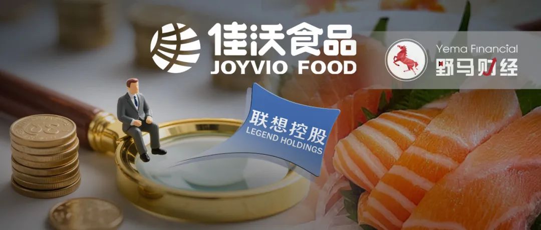 联想控股为佳沃拼了“老命”！  第4张