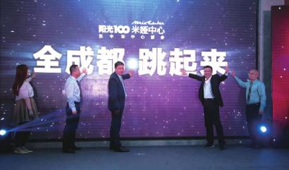 成都少儿互助金的购买流程是什么？这种购买流程有哪些要求？  第1张