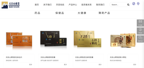 国资加持，明日复牌！ST目药成功“摘帽”  第2张