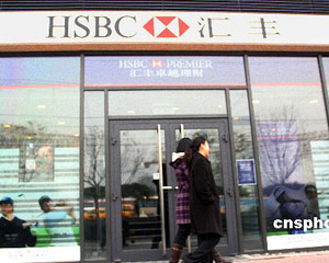 什么是银行的冲正交易? 第1张 什么是银行的冲正交易? 第1张