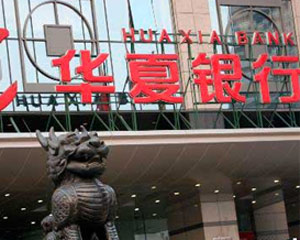 银行账户的支票使用技巧？  第1张