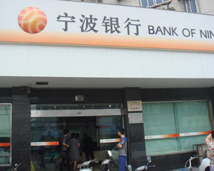 银行卡密码设置的安全性验证机制？  第1张