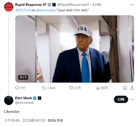 特朗普祝马斯克“一切顺利”，马斯克：我也一样  第1张