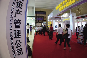 为什么银行理财产品要实行更透明的费用披露？  第1张