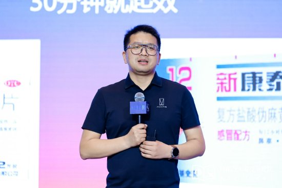 阿维塔科技副总裁雍军：人口在哪，消费就在哪  第1张