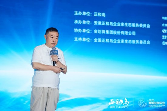 老乡鸡束从轩：AI不会淘汰企业家，它会淘汰不用AI的企业家  第1张