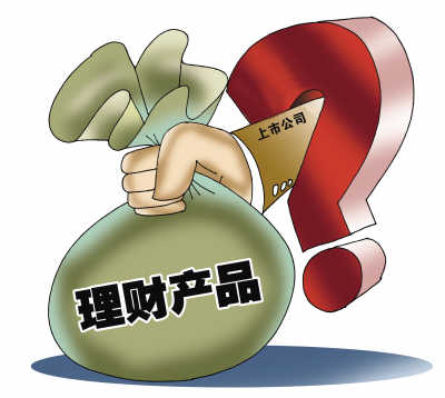 如何选择高收益且安全的理财产品？高安全高收益理财有何特点？  第1张