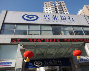 如何查询兴业公积金相关情况？兴业公积金查询有哪些途径和要点？  第1张