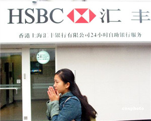 银行的经营理念如何与时俱进？  第1张