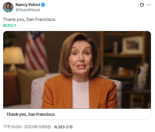 佩洛西官宣将退休：不再寻求连任美国国会议员  第1张