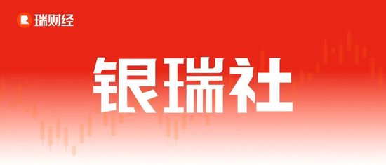 上海农商行营收下滑，徐力拍板买房了  第1张